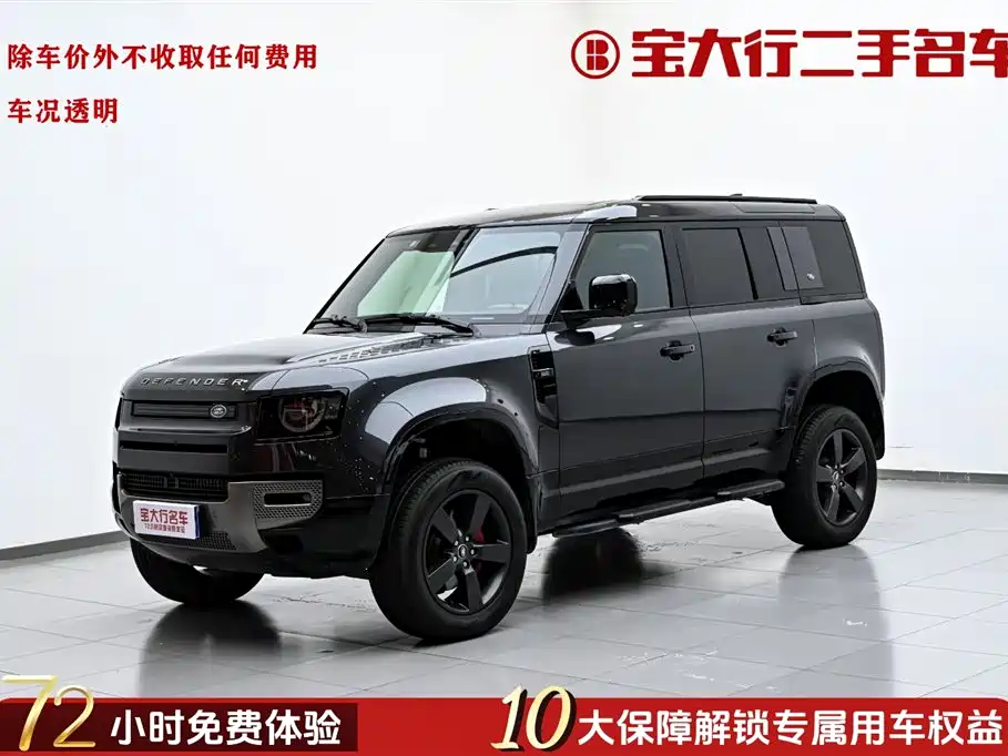 Land Rover Defender 2024 110 3.0T P400 X-DYNAMIC HSE