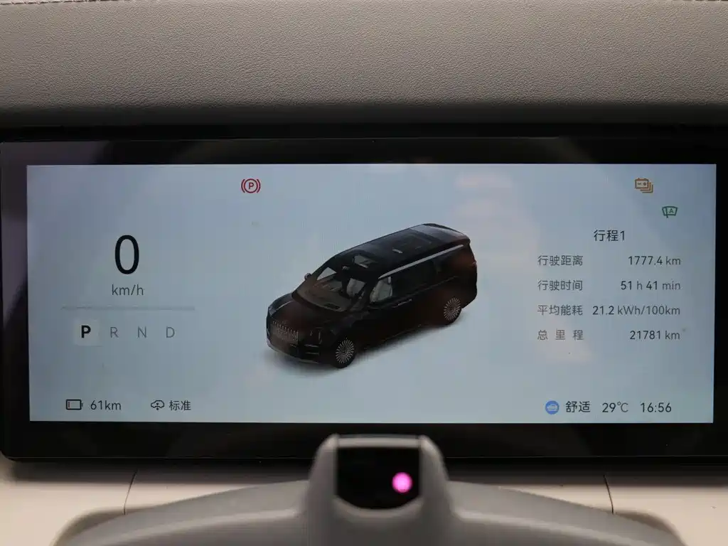 Jizhe 009 2024 Edition Six Executive Edition Four Wheel Drive 108kWh
