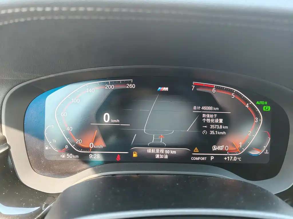 BMW 5 Series 2020 530Li Grandeur Edition M Sport Package