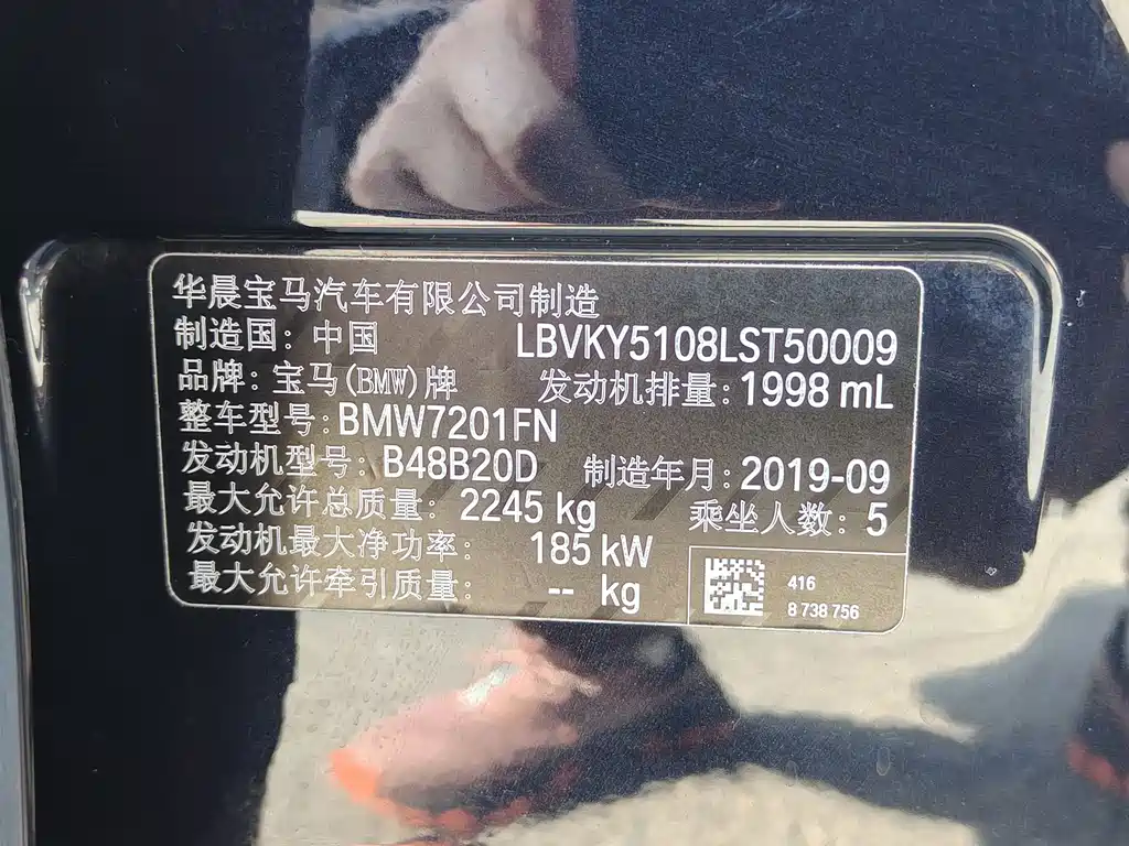 BMW 5 Series 2020 530Li Grandeur Edition M Sport Package