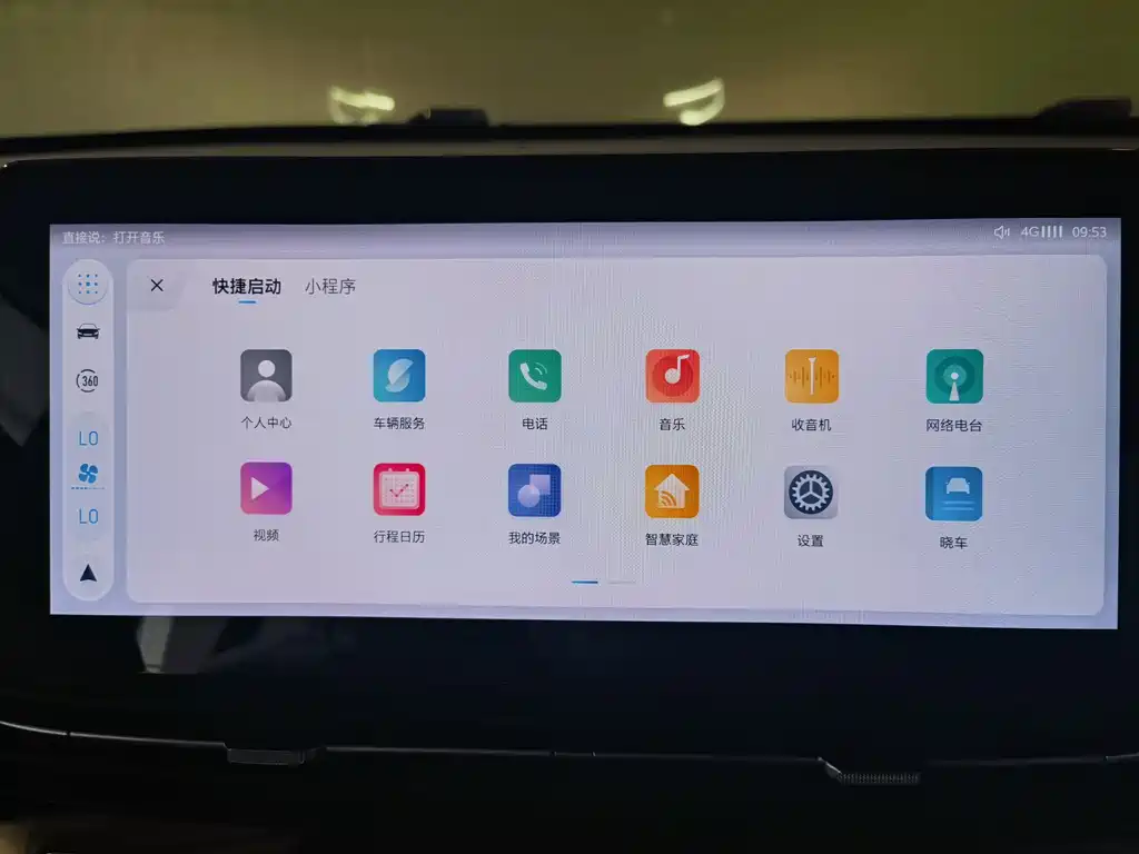ROEWE iMAX8 2023 400TGI YueXiang Edition