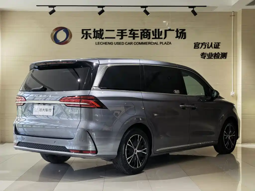ROEWE iMAX8 2023 400TGI YueXiang Edition