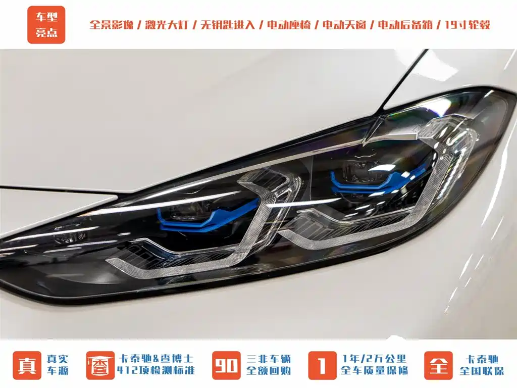 BMW 4 Series 2022 425i Gran Coupe M Sport Nightshade Package