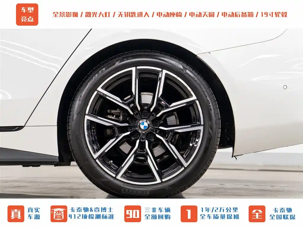 BMW 4 Series 2022 425i Gran Coupe M Sport Nightshade Package