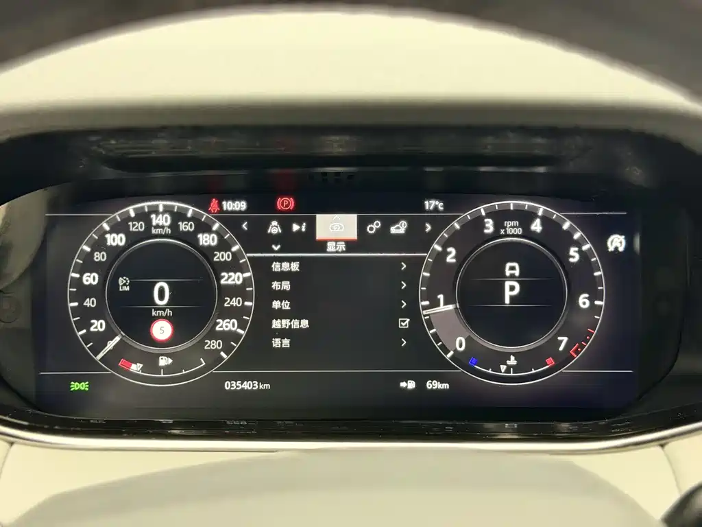Range Rover Vogue 2020 249PS R-DYNAMIC SE Sport Tech Edition