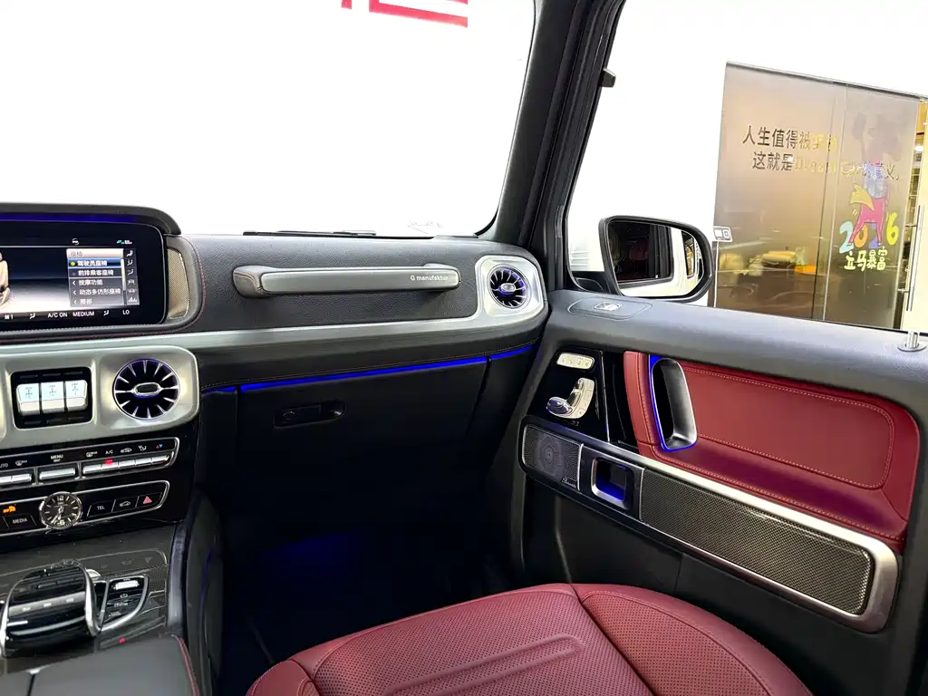 Mercedes-Benz G-Class 2023 G 500