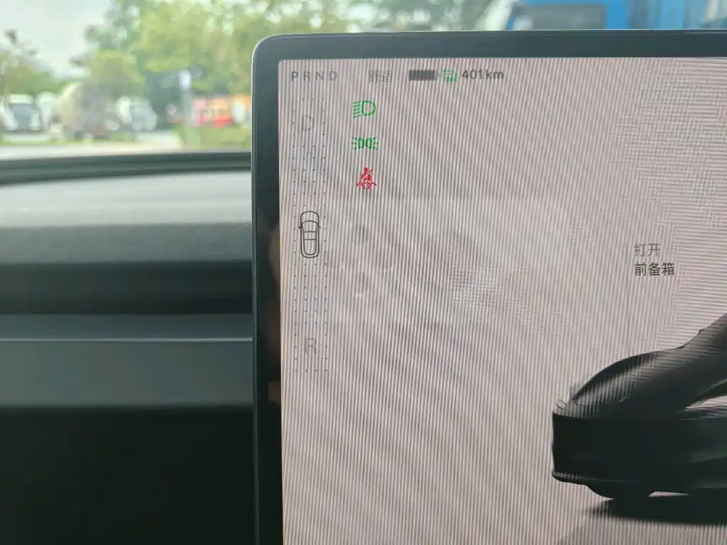 Model 3 Rear-Wheel Drive 2023