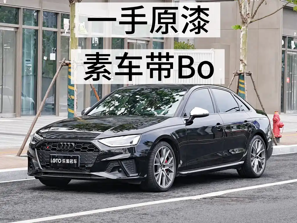 Audi S4 2023 model S4 3.0 TFSI