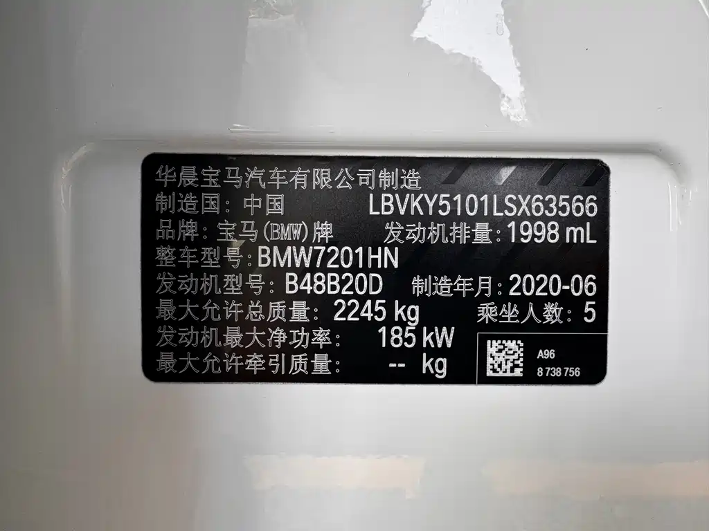 BMW 5 Series 2020 530Li Luxury Edition M Sport Package