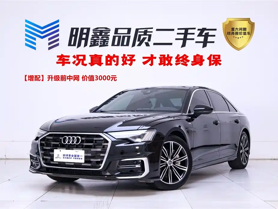 Audi A6L 2021 45 TFSI Prestige Dynamic Edition