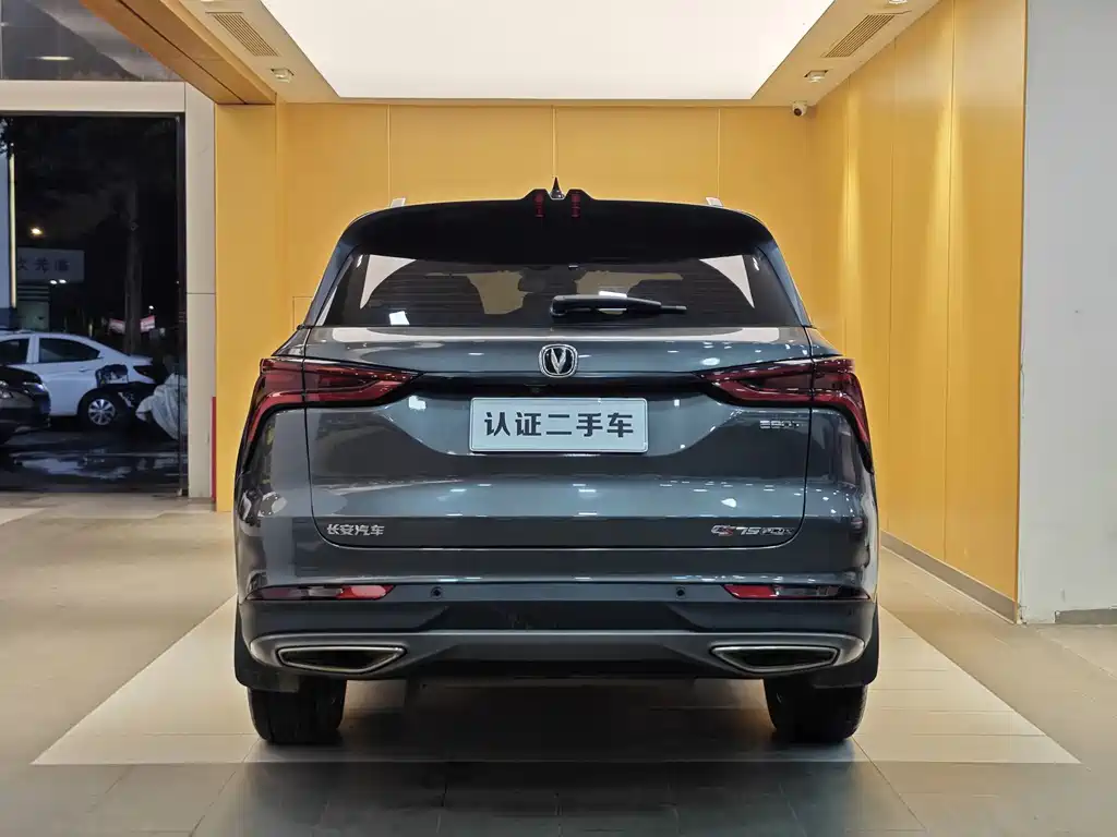 Chang'an CS75 PLUS 2021 1.5T Automatic Luxury Edition