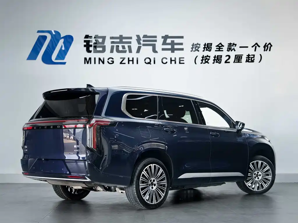 Xingtu Lan Yue C-DM 2025 Edition 180 Ultra Long Range 4WD 6-Seater