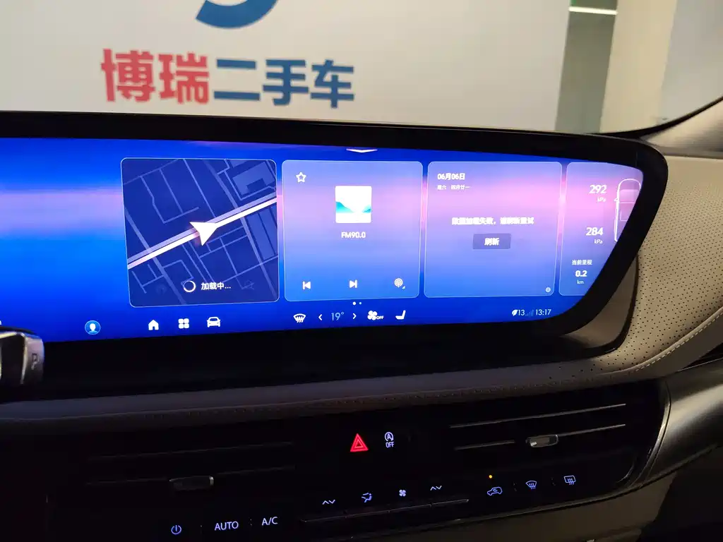 2025 Century 2.0T Six-Seater Yunshe Edition