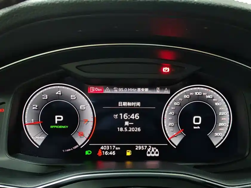 Audi A6L 2021 45 TFSI Prestige Dynamic Edition