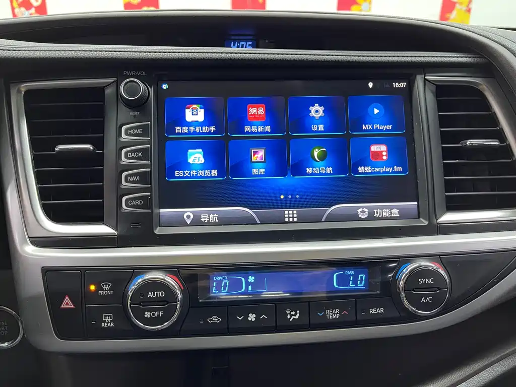 Hanlan Da 2015 2.0T 4WD Luxury Edition 7-seat