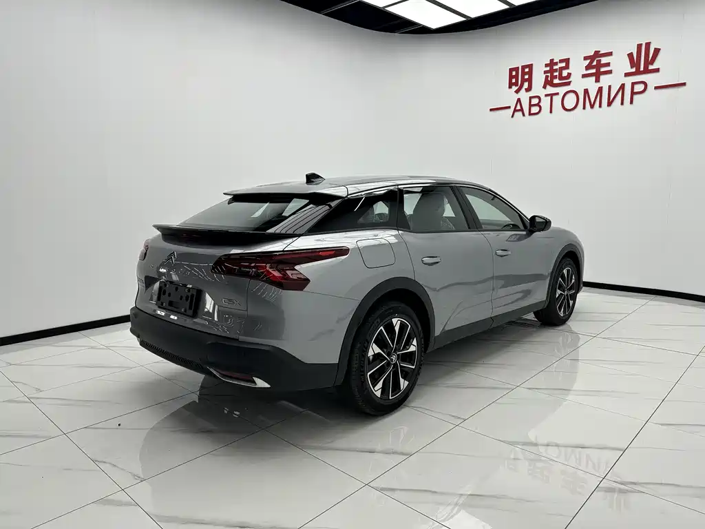 Verset C5 X 2026 International Edition