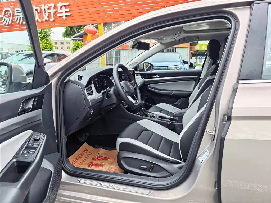 2024 BaoLai 300 TSI DSG Zunxing Edition