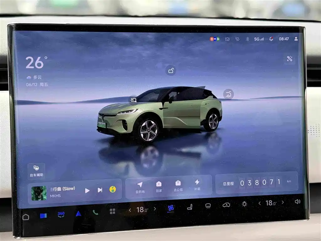 Lingtu Zhiyin 2024 Edition Long Range Smart Enjoyment Version