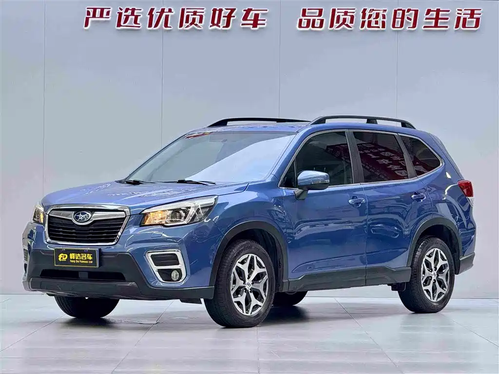 Forester 2021 2.0i Luxury Edition