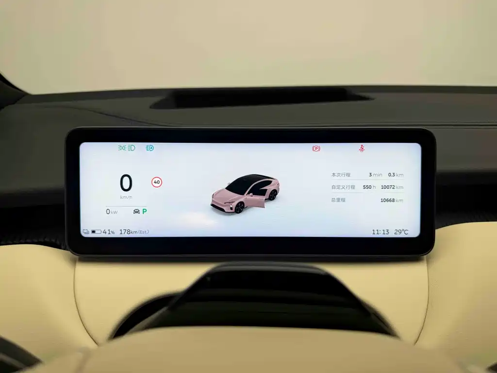 NIO ET5 2025 Model 75kWh