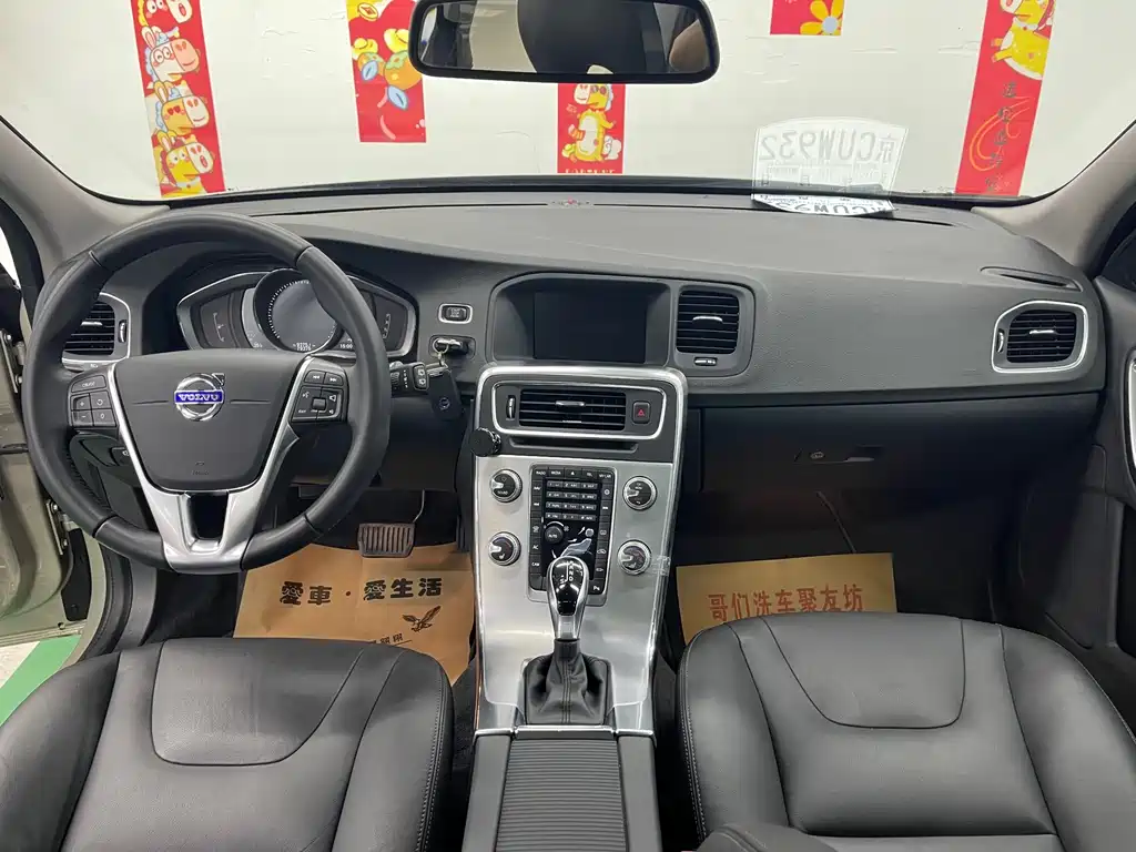 Volvo V60 2017 T5 Intelligent Comfort Edition National VI