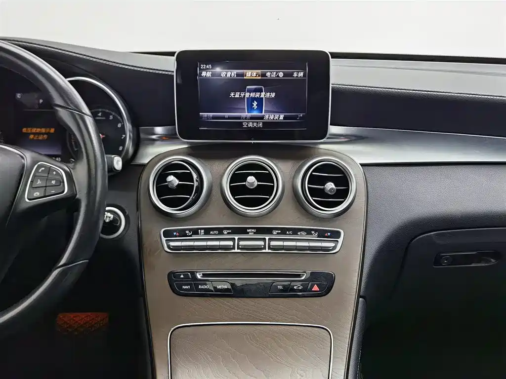 Mercedes-Benz GLC 2019 GLC 300 L 4MATIC Dynamic Edition