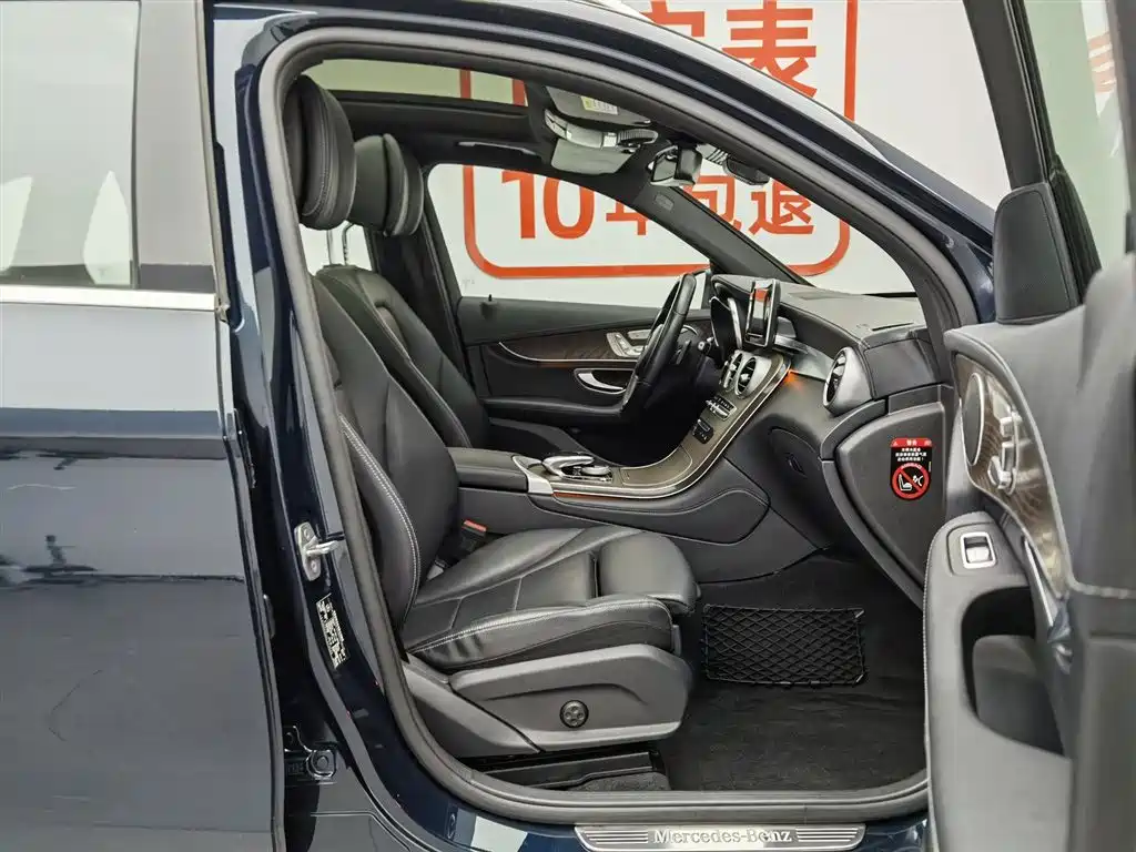 Mercedes-Benz GLC 2019 GLC 300 L 4MATIC Dynamic Edition