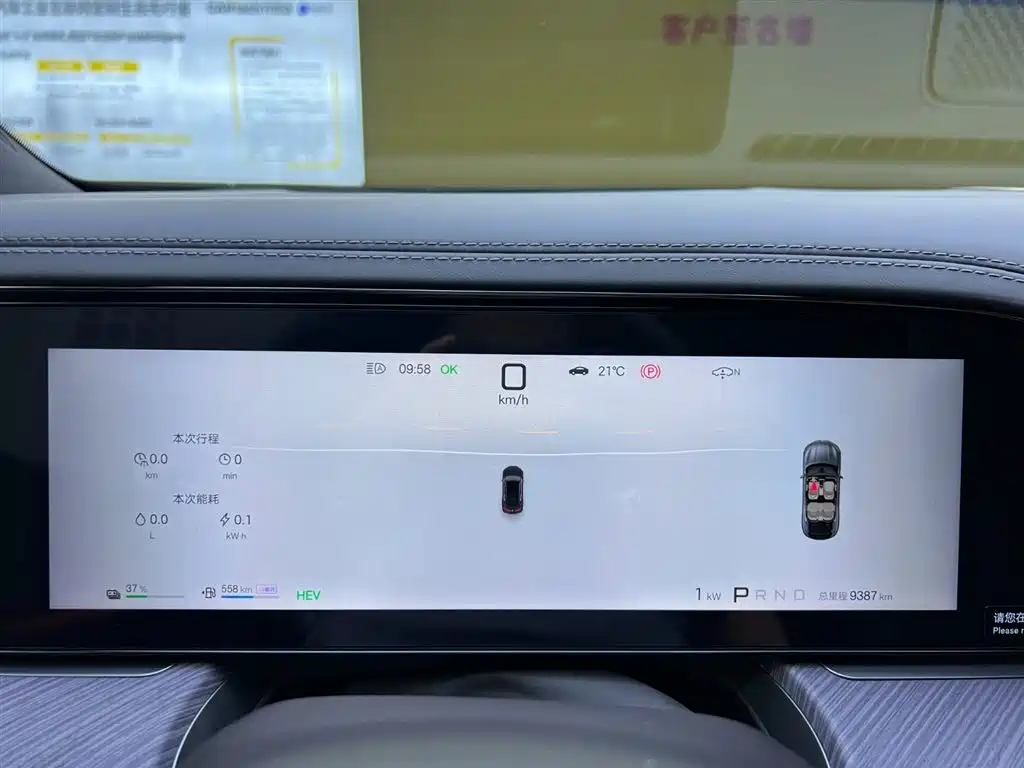 Tengri Z9 2024 Model 1100km All-Wheel Drive Max Edition