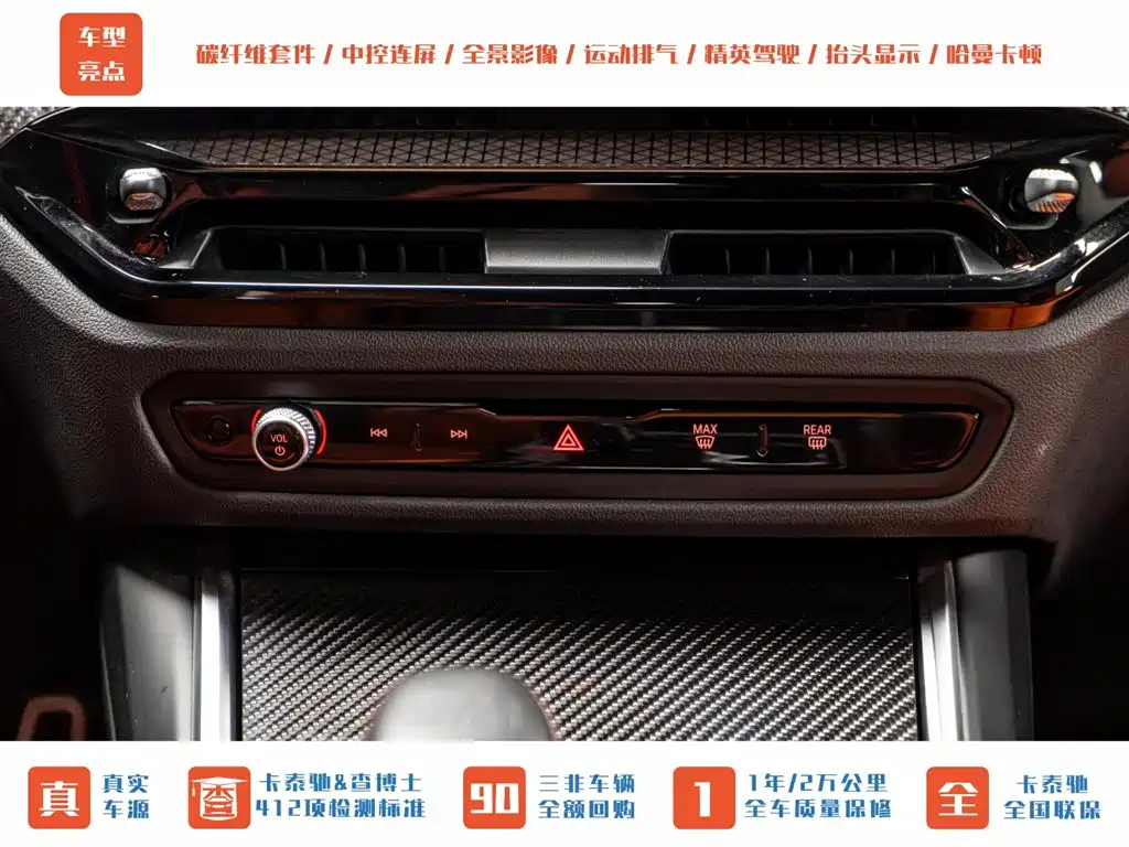 BMW M3 2024 Model Thunder Edition