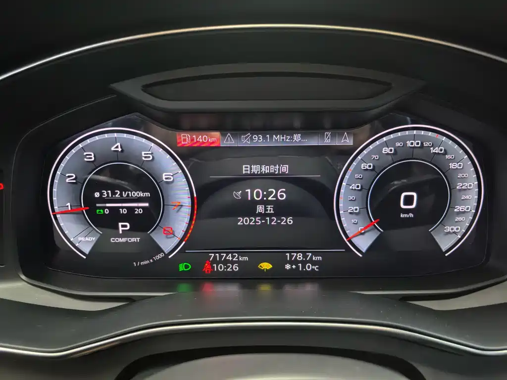 Audi A6L 2022 45 TFSI Prestige Dynamic Edition