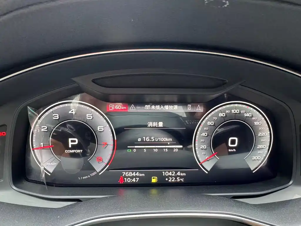 Audi A6L 2021 40 TFSI Luxury Dynamic Edition