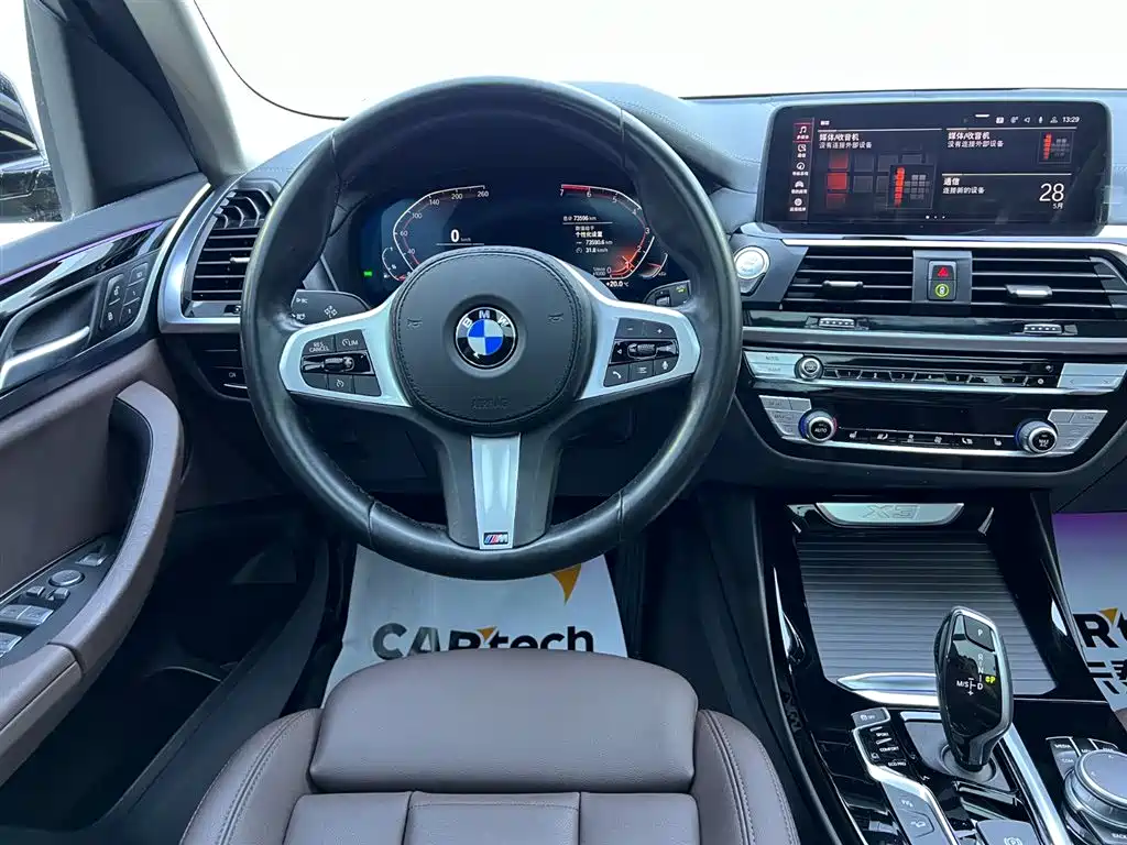 BMW X3 2021 xDrive25i M Sport Package