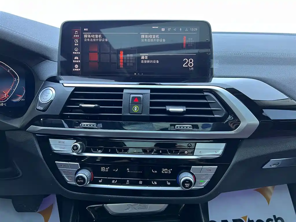 BMW X3 2021 xDrive25i M Sport Package