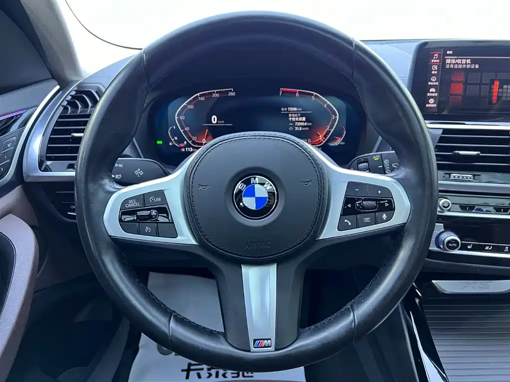 BMW X3 2021 xDrive25i M Sport Package