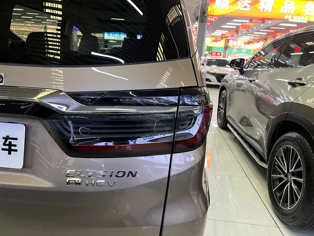 Elicheer 2022 2.0L e:HEV Luxury Edition