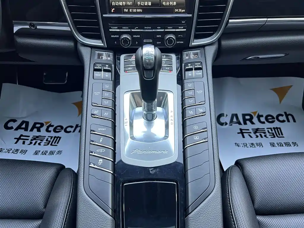 Panamera 2016 Panamera Edition 3.0T