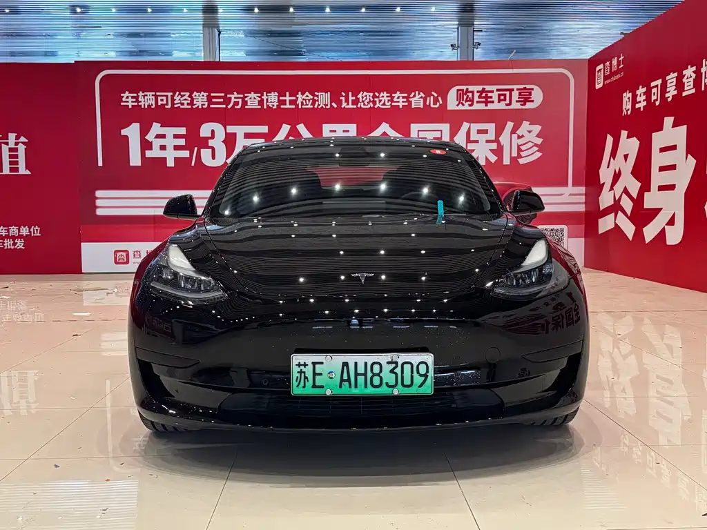 Model 3 Rear-Wheel Drive 2022