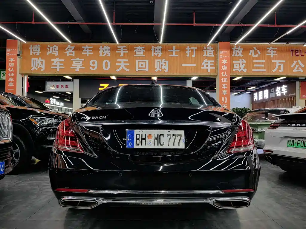 Maybach S-Class 2016 S 400 4MATIC