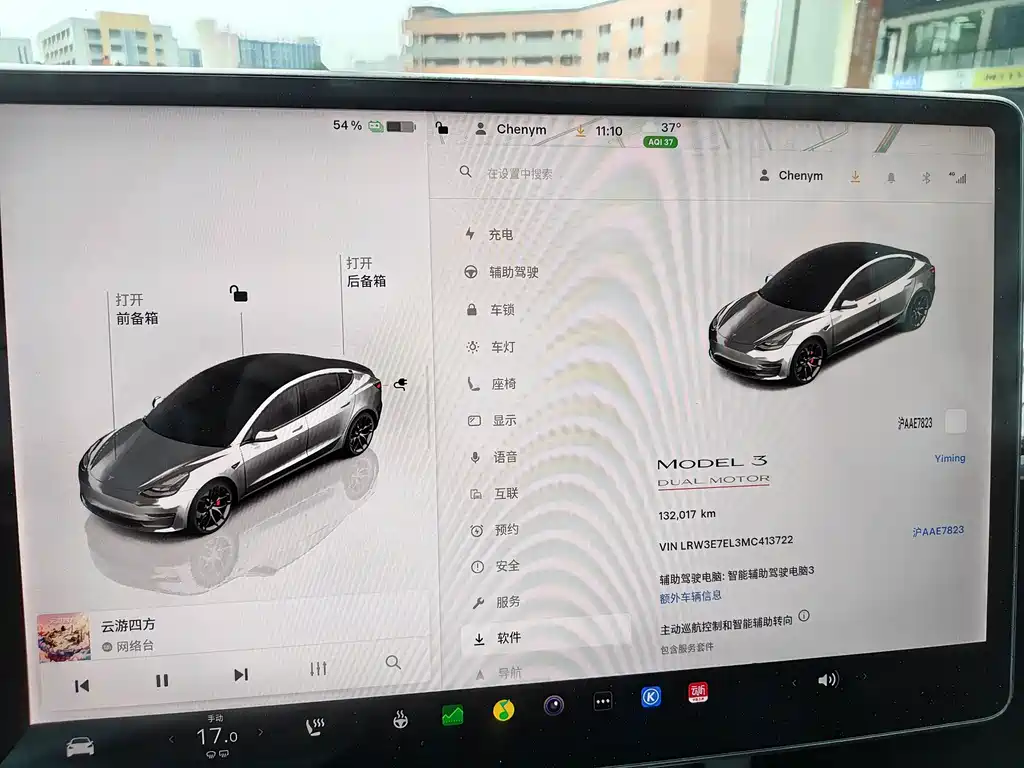Model 3 Performance 2022 All-Wheel Drive