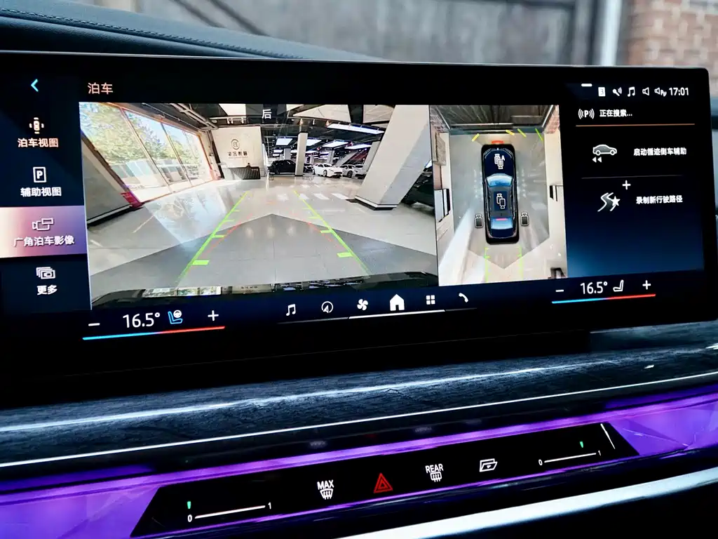 BMW 7 Series 2023 740Li Excellence Edition M Sport Package