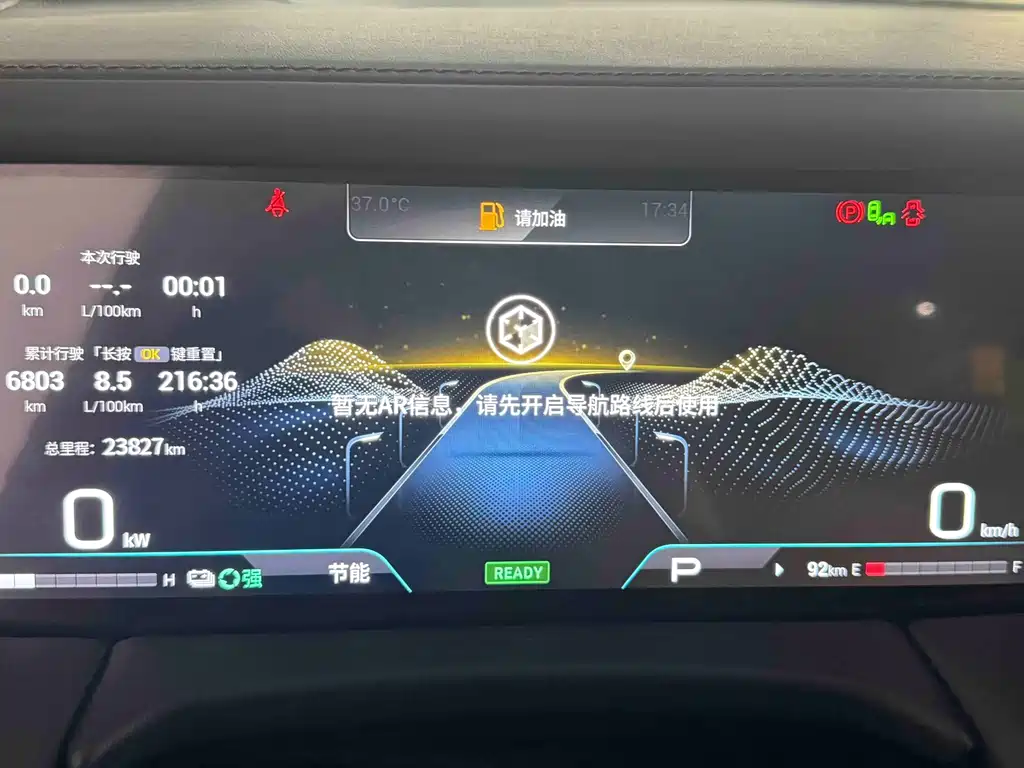 Enspire M8 2024 Edition Master Series Super Hybrid Version