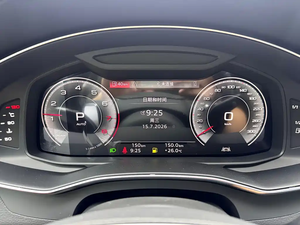 Audi A7L 2025 45 TFSI Luxury Edition