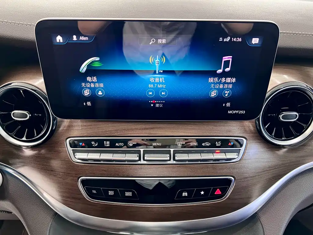 Mercedes-Benz V-Class 2021 260 L Long Wheelbase Luxury Edition