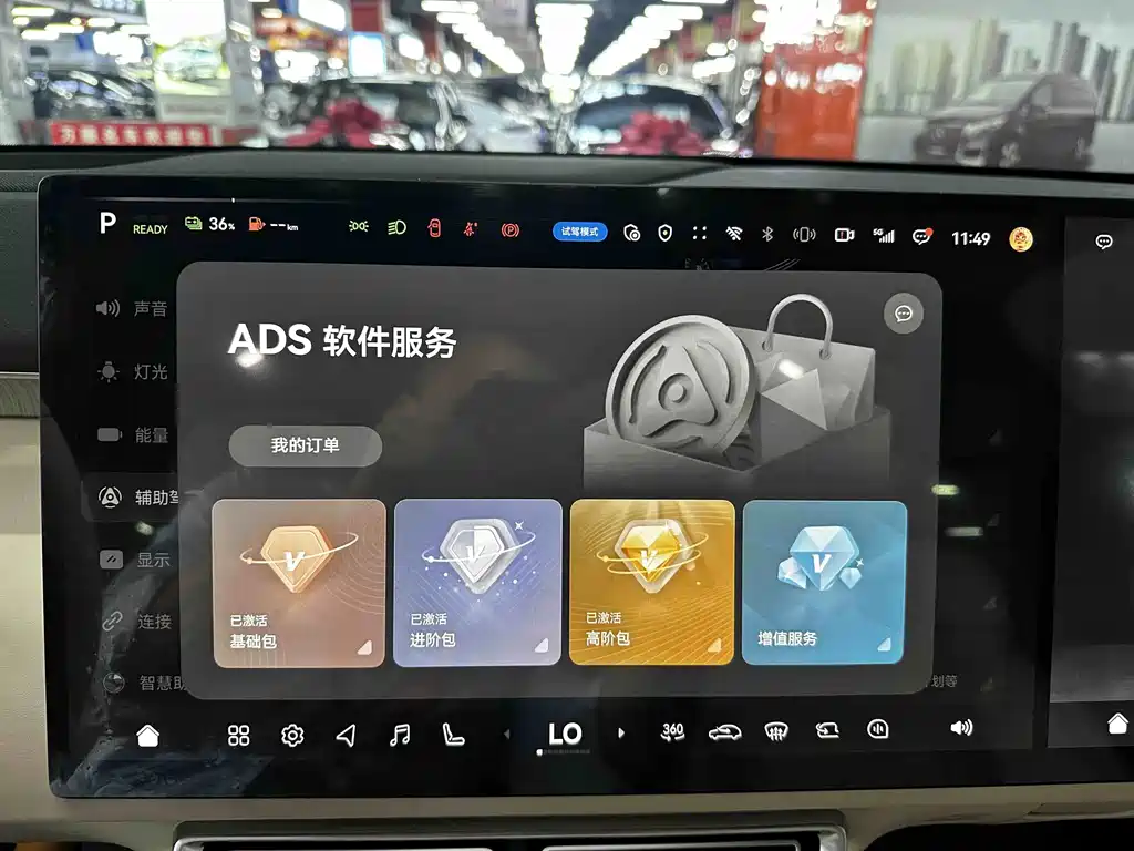 Shenlan S09 2025 Edition Four-Wheel Drive Ultra+ High-End Version