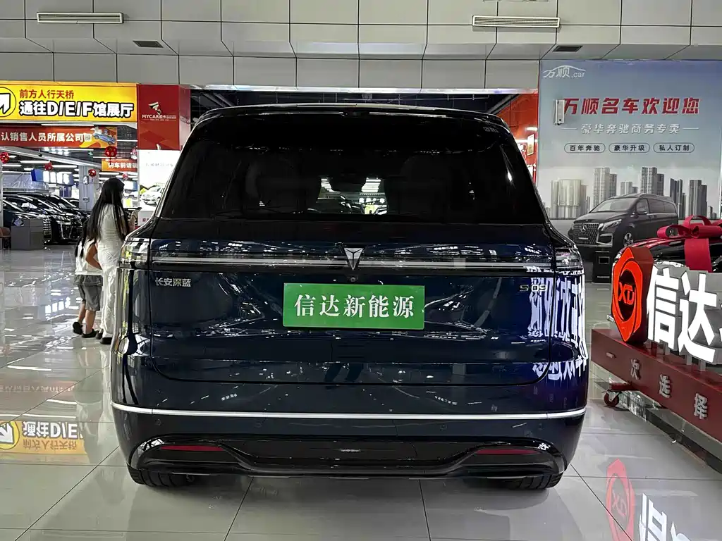 Shenlan S09 2025 Edition Four-Wheel Drive Ultra+ High-End Version