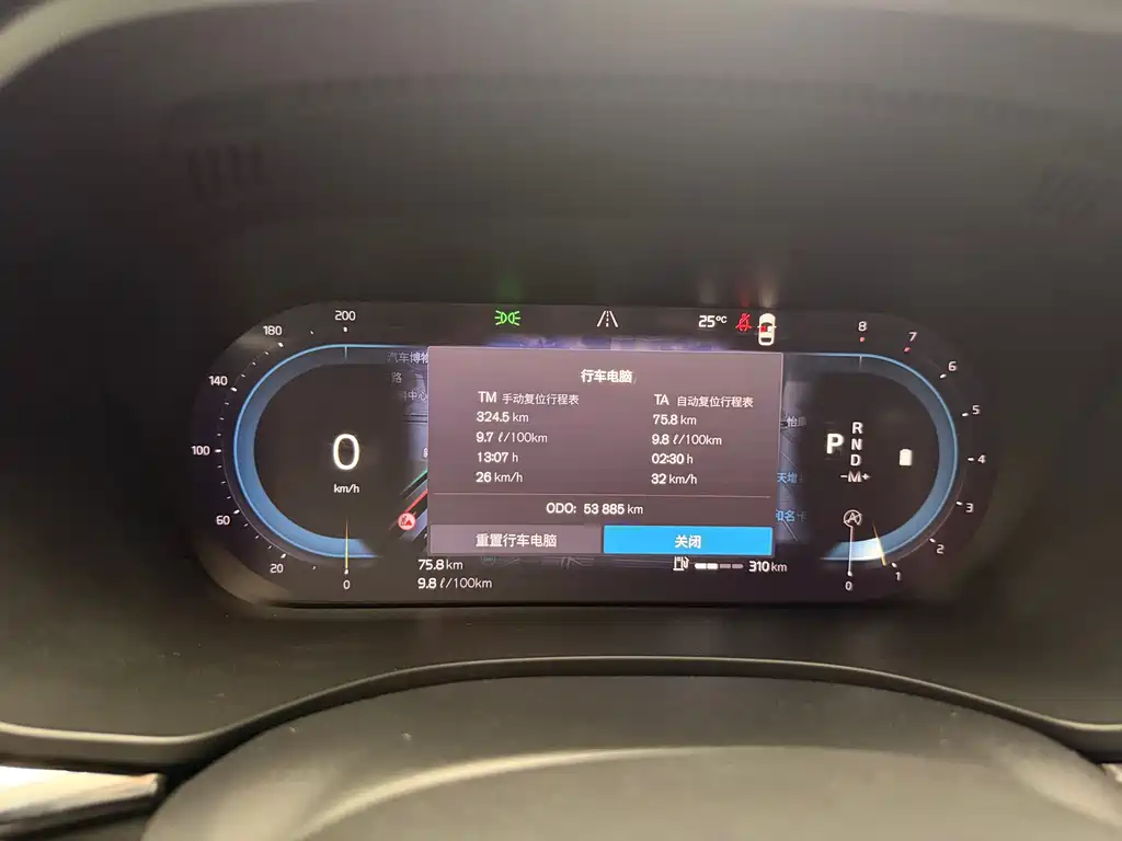 Volvo XC60 2022 B5 AWD Intelligent Comfort Luxury Edition
