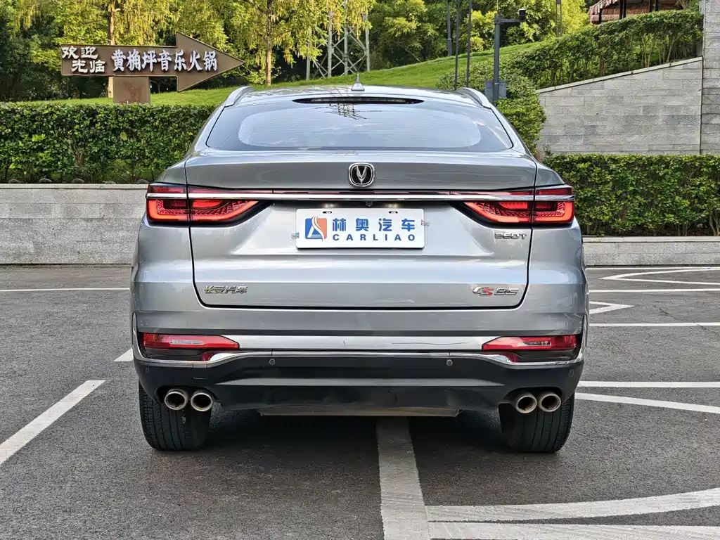 Chang'an CS85 COUPE 2019 2.0T Automatic Premium Version National V