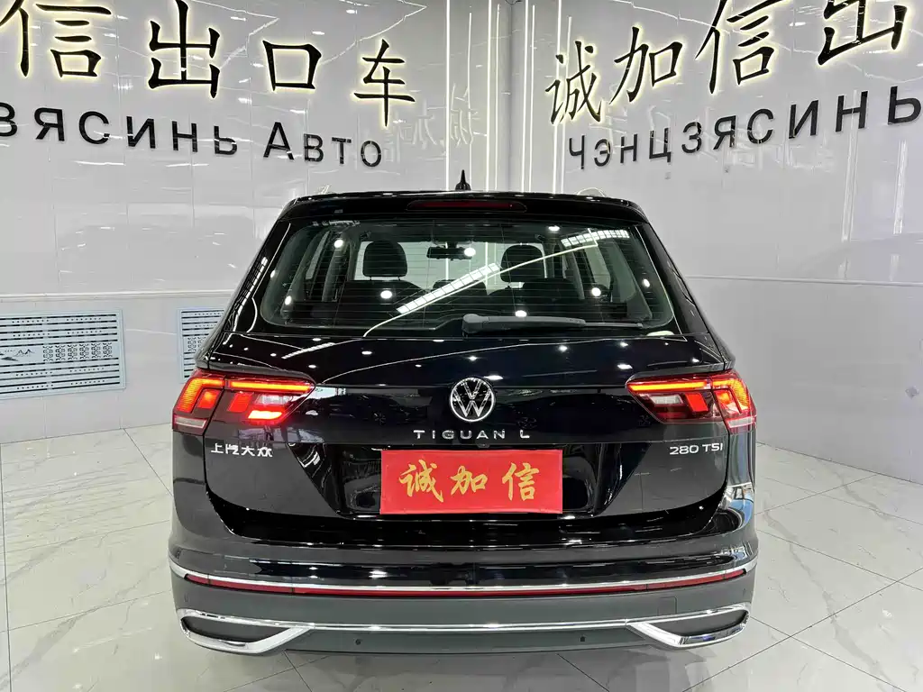 Tiguan L 2023 280TSI Automatic Two-Wheel Drive Chaochuang Limited Edition