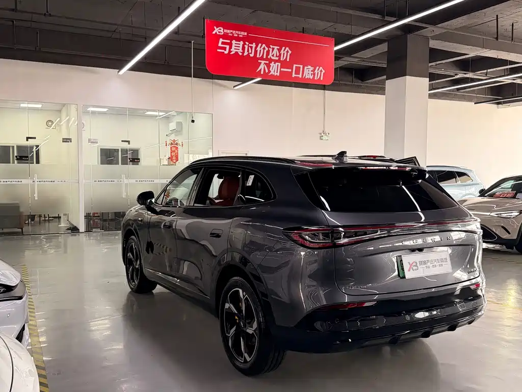 2026 Fengyun T9L 230 Ultra