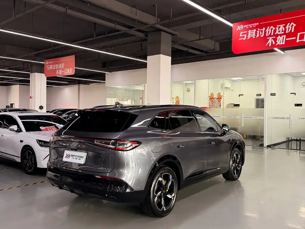2026 Fengyun T9L 230 Ultra